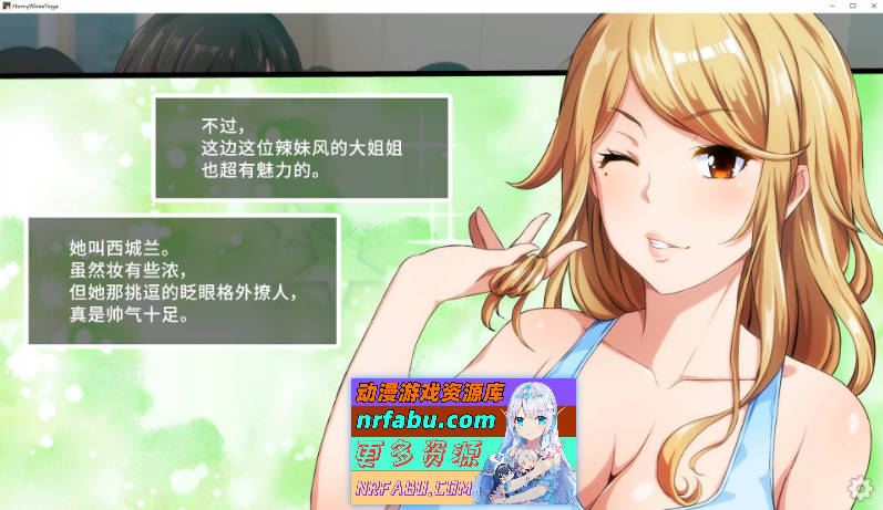 淫乱人妻云集的瑜伽教室V1.3 官方中文版[新作][950M]